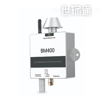 高湿环境高精度粉尘变送器 丨 BM400
