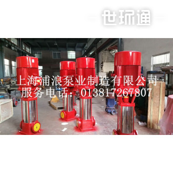 消防水泵,立式多级消防泵,XBD-GDL立式多级消防离心泵