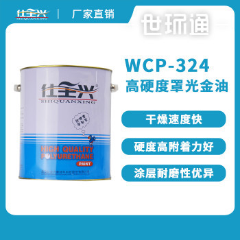 WCP-324 湿固化剂聚氨酯树脂【推荐★★★★★】