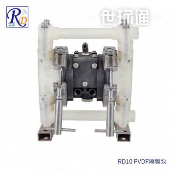 RD10 PVDF隔膜泵