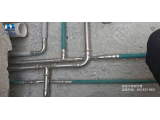 薄壁不锈钢水管与PPR水管的对比