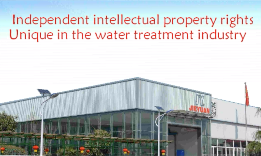 西安洁源环保-企业视