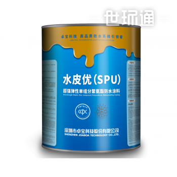 水皮优（SPU）超强弹性单组分聚氨酯防水涂料
