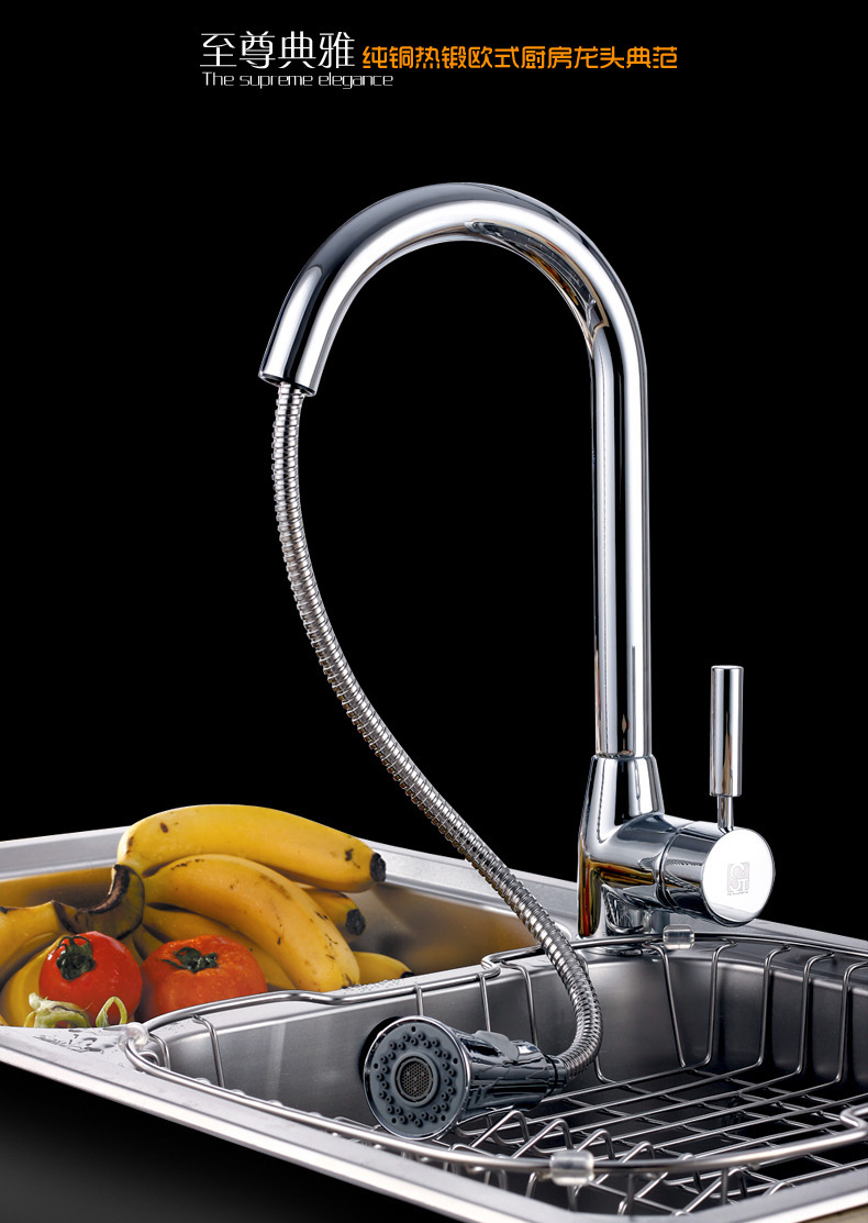 抽拉式水龙头 ts12131_供应产品_玉环泰盛水暖制造有限公司