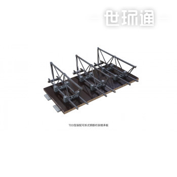 楼承板系统-TDD型装配可拆式钢筋桁架楼承板