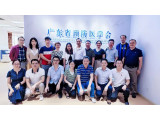 《生活饮用水水质处理器净化效果分级评价规范》团标验证会在广州召开