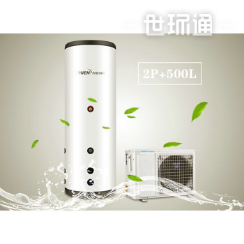 家用空气能热水器（2P+500L）
