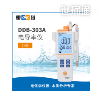 雷磁DDS-307A/308电导率仪实验室电导率TDS盐度温度测定仪