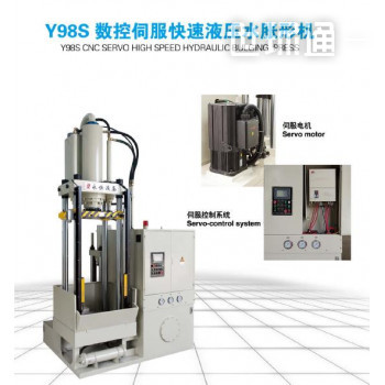 Y98S数控伺服快速液压水胀形机