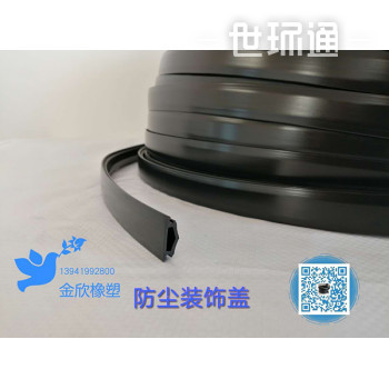防尘装饰盖