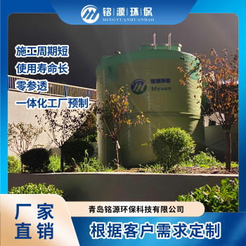 树脂混凝土泵站安装调试一条龙服务 重庆污水处理泵站 铭源环保
