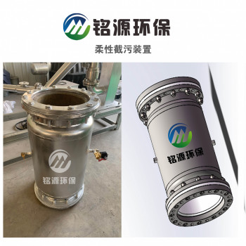广东高强度复合橡胶柔性气动截污装置 插入式管道污水截流 柔性截污报价