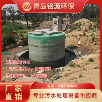 河南预制截污井控源截污 密封不漏-智能雨水泵站-环保设备生产厂家