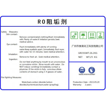 RO阻垢剂 循环冷却水系统缓蚀阻垢剂