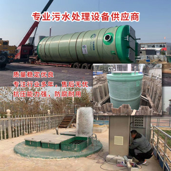 智能雨水泵站-北京截流井雨污分流设备一体化截流井-雨污分流设备厂家
