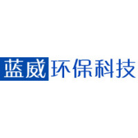 浙江蓝威环保科技设备有限公司