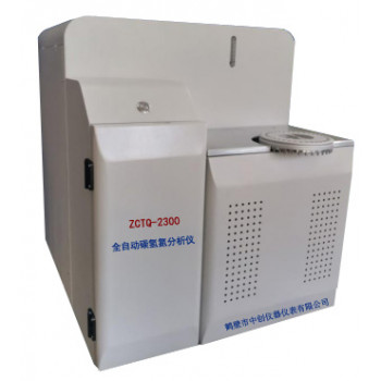 ZCTQ-2300全自动碳氢氮分析仪厂家-鹤壁中创欢迎咨询