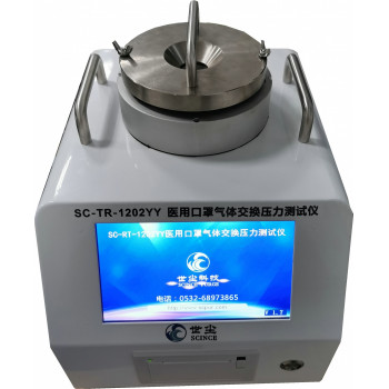 SC-RT-1202YY医用口罩气体交换压力差测试仪