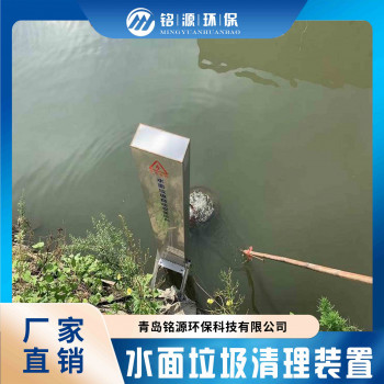 东莞生态环境水面漂浮垃圾清理装置 水面生态环境