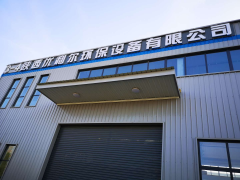 企业厂房