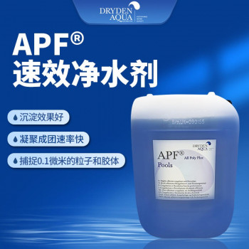 英瑞泳池水处理药剂APF混凝消毒净化去除磷酸盐