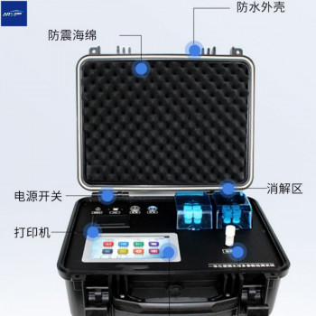 水质消解分析一体机ARS-6000便携式多参数水质检测仪