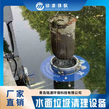 深圳垃圾清理水面垃圾清理装置 远程控制垃圾清理 