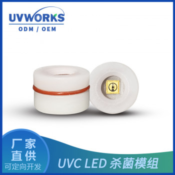 型号YG-S101 UVC LED深紫外杀菌模组净饮机宠物饮水机静态水杀菌模组
