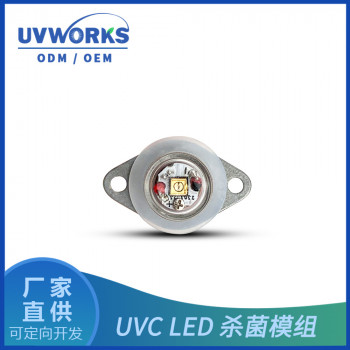 型号YG-S105 UVC LED加湿器 净水器水箱杀菌模组 深紫外线杀菌
