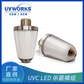 型号YG-F106  UVC LED过流式光效杀菌水嘴