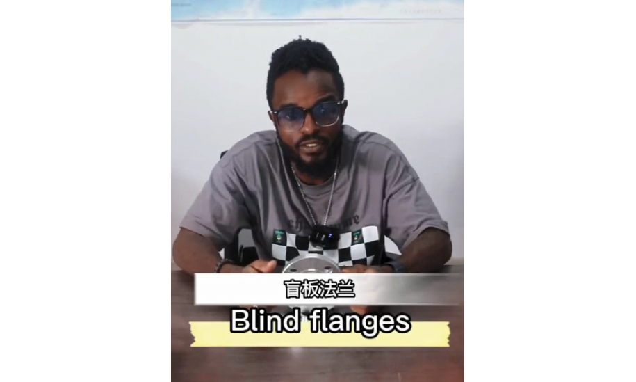 产品视频-Blind flang