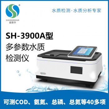 SH-3900A型多参数水质分析仪