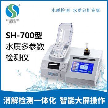 SH-700型触屏式一体机检测仪