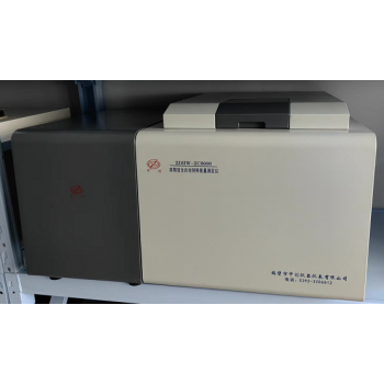 ZDHW-ZC8000高精度微机全自动量热仪 煤质化验机 