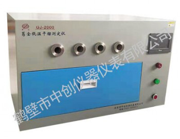 煤炭化验设备 GJ-2000葛格金低温干馏试验仪 