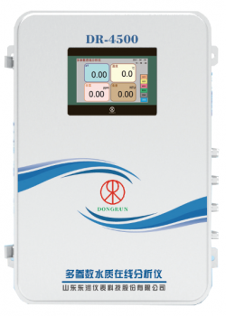供水管网智能监测系统DR-4500