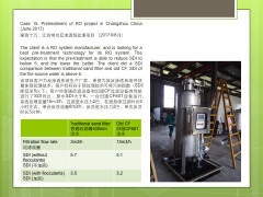 江苏常州反渗透预处理项目 （2017年6月）