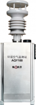AQY系列环境空气监测微型站