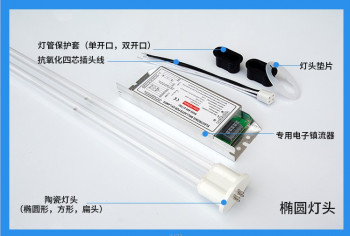 深度氧化紫外线灯-废气处理专用直管、U/H管