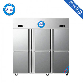英鹏冰箱不锈钢1600L双温化学品试剂实验室冷藏冷冻