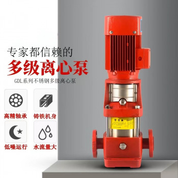 XBD/GDL立式消防多级管道离心泵