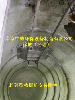 上海WFS300型无转鼓粉碎型格栅机价格；单转鼓粉碎性格栅使用范围及安装图；粉碎格栅机供应