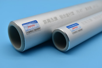 阻氧型铝合金衬塑PE-RT复合管 铝合金衬塑PE-RT管材 铝衬复合管