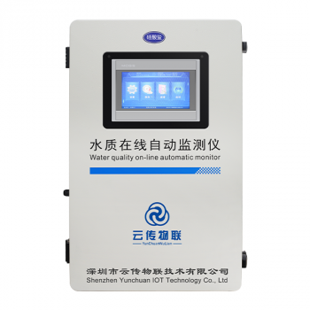 总镉在线分析仪