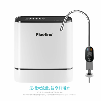 Pluefine 普乐芬 P8-A 直饮净水机，智能龙头版600加仑 大流量