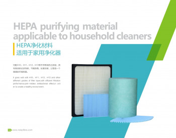 HEPA净化材料，袋式滤清器无纺布