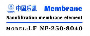 樂凱物料分離納濾膜LF NF-250-8040