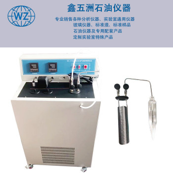 WZ-Y7509液化石油气残留物测定仪 SY7509