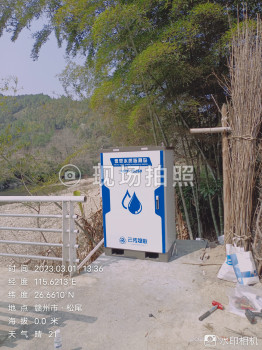 微型水质监测站