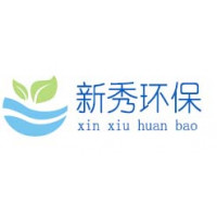 南京新秀环保设备有限公司
